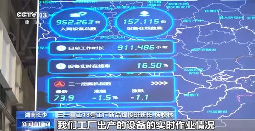工業互聯網 當制造牽手網絡，究竟是一張什么網？